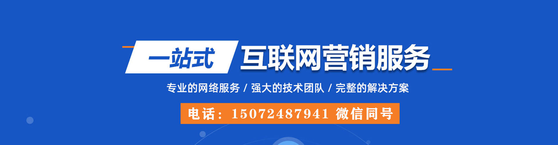 青铜峡知乎信息流